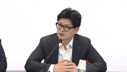 한동훈 "에너지 취약계층 전기요금 만5천 원 추가 지원" / YTN