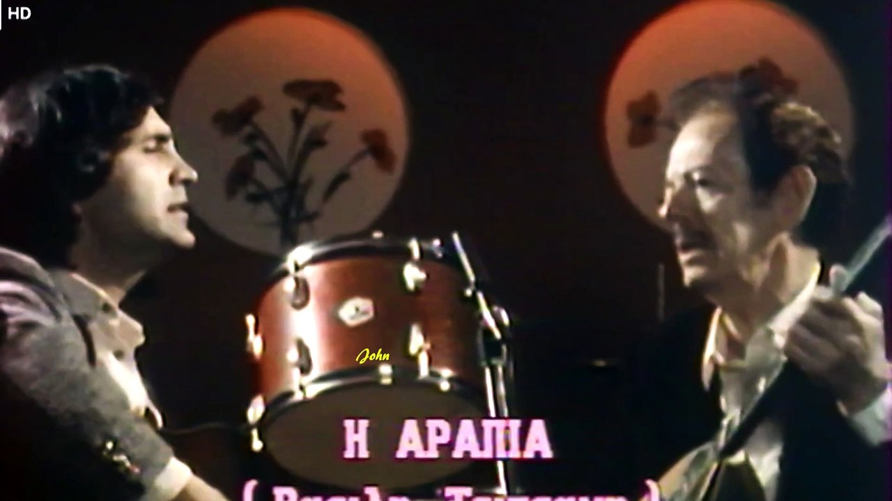 Θα πάω εκει στην αραπιά - Βασίλης Τσιτσάνης & Γιώργος Νταλάρας (Video Live 1983)