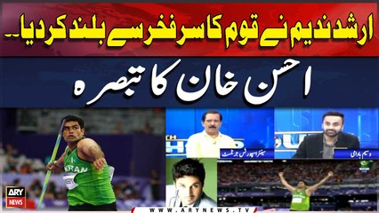 Arshad Nadeem Ne Qoum Ka Sir Fakhr Se Buland Kar Diya.. Ahsan Khan Ka Tabsarah
