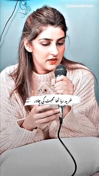 ( Love poetry )Khareed Raha tha Mohabbat ….