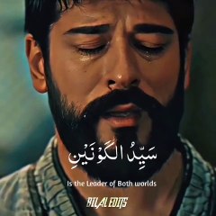 Close your eyes and feel