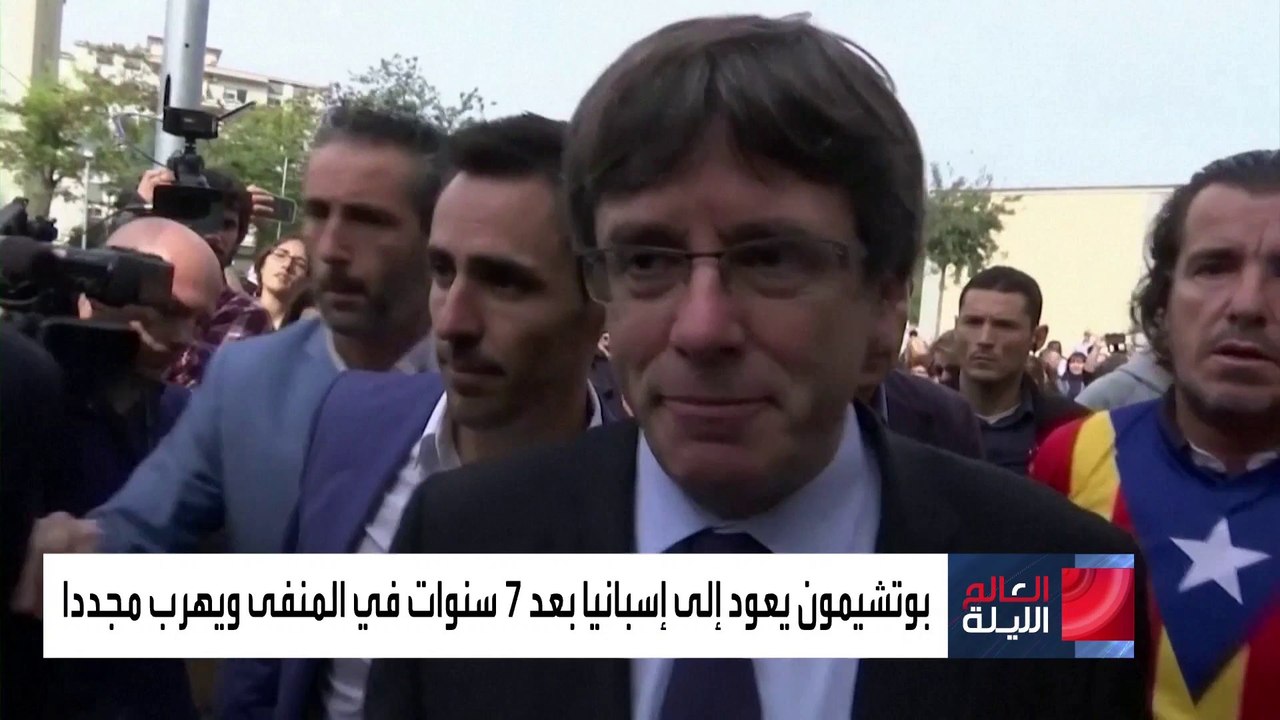 زعيم الانفصاليين في كاتالونيا يعود إلى إسبانيا بعد 7 سنوات في المنفى