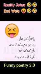 funny #poetry #shorts_#funny