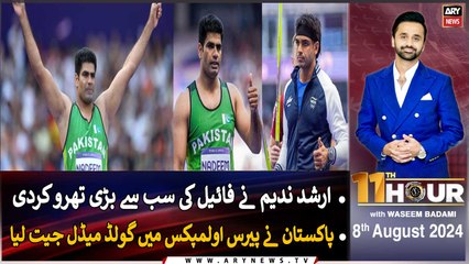 11th Hour | Waseem Badami | ARY News | 8th August 2024  Part - 3