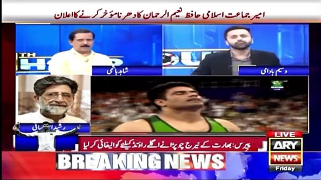 Arshad Nadeem wins gold at Paris Olympics 2024 Ghar Kay_Bahir_Jashan_Ka_Samaa