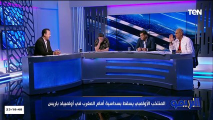 مجدي طلبة ينفعل على الهواء: احنا وميكالي السبب في خسارة المغرب.. دا الفرق بين التخطيط والتخبط