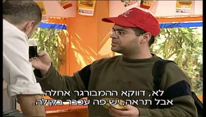 הפיג'מות עונה 3 פרק 13 אלונה חוזרת לחזרות
