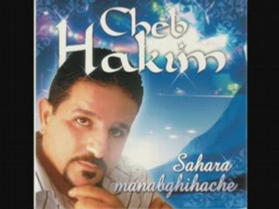 Cheb hakim wine rah galb li yansakk