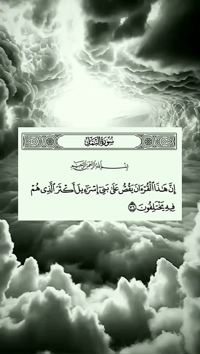عبد الباسط عبد الصمد تلاوه نادره