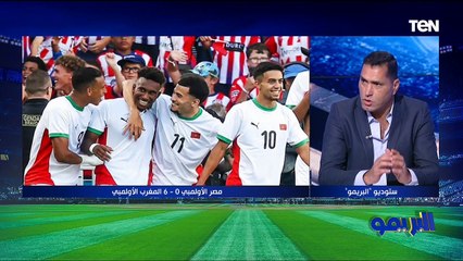 حلقة خاصة مع نجوم البريمو لتحليل خسارة المنتخب الأوليبي من منتخب المغرب في أولمبياد باريس| البريمو