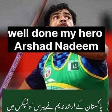 اکستان کے ارشد ندیم نے پیرس اولمپکس میں جیولن تھرو کے مقابلوں میں نیا اولمپک ریکارڈ قائم کرتے ہوئے نہ صرف طلائی تمغہ حاصل کر لیا ہے