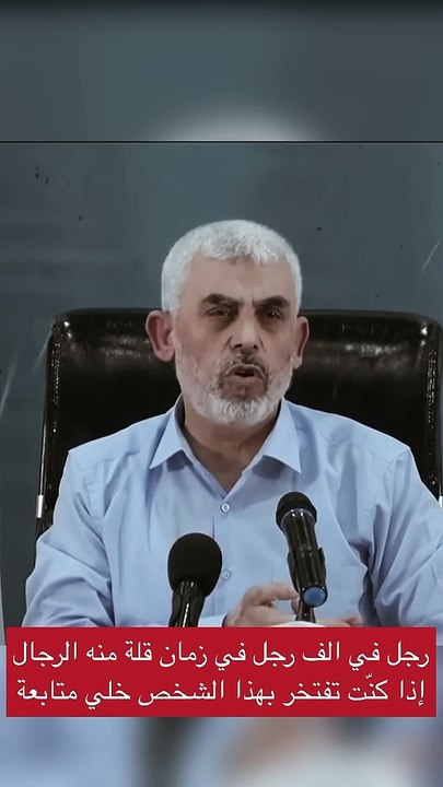 رجل اقوال وأفعال