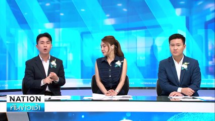 “พิธา”ลั่น ตำหนิใครต้องระวัง อย่ายึดแต่ กม.ตนเอง | เนชั่นทันข่าวเช้า | 09 ส.ค. 67 | PART 3