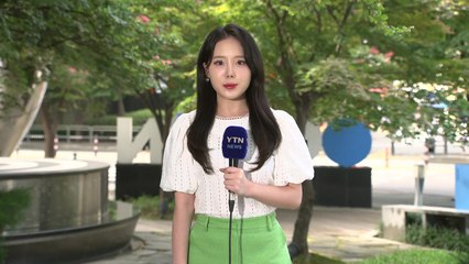 [날씨] 서울 오전부터 후텁지근...폭염 속 남부 곳곳 소나기 / YTN
