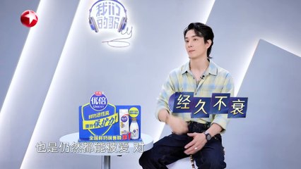 尚雯婕谈心中的金曲天王李宗盛,自曝最想和陈丽君合唱！#我们的歌第六季 Singing With Legends S6EP03 加更版