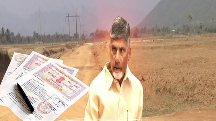 రిజిస్ట్రేషన్ల శాఖపై సీఎం చంద్రబాబు సమీక్ష