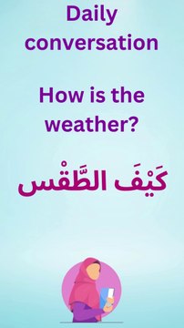 Arabic for Daily conversation | Arabic sentences | Arabic vocabulary