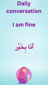 Arabic for Daily conversation | Arabic sentences | Arabic vocabulary
