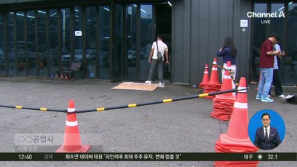 불난 벤츠 전기차서 배터리 분리해 정밀 감식