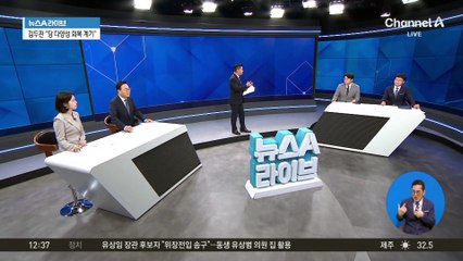 ‘광복절 특사’ 복권 대상에…김경수·조윤선 등 포함