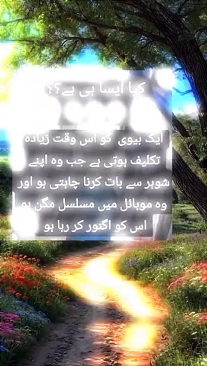 AhaTik_kashanbhatti168_1722854904649