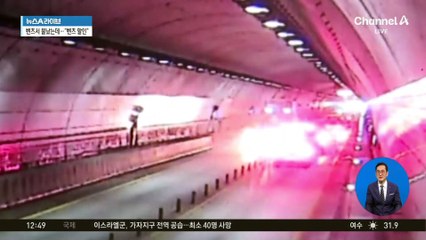 달리는 5톤 트럭서 빠진 타이어…승용차 덮쳐