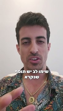 איך אפשר לנהל הרבה אתרים בבת אחת בקלות ובמהירות: איתי ורצ'יק IVBS SEO / PPC