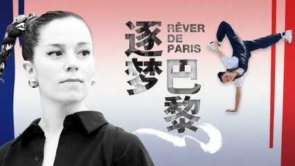 Rêver de Paris : Camille Regneault, alias Kami, danse la vie