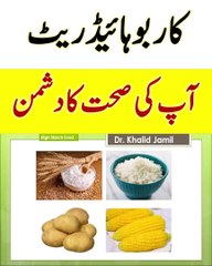 Carbohydrates: The Silent Killer in Your Diet