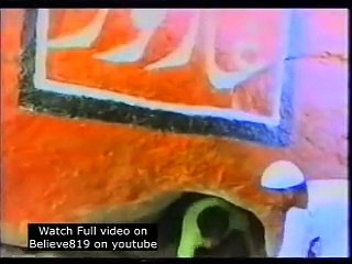 11.HIJRA:: The Historic Lands Of The Holy Quran