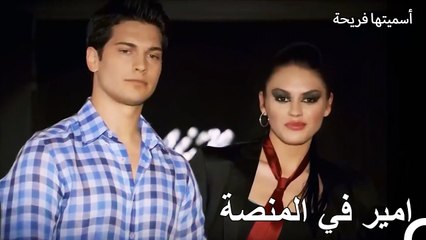 اذهل كريم الجميع - أسميتها فريحة الحلقة 48