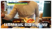 2년 동안 못 받은 돈이 2천?! 피해액 남겨두고 사라진 SNS 맛집