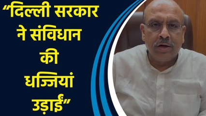 Delhi Government ने वित्त आयोग का गठन तक नहीं किया: Vijendra Gupta