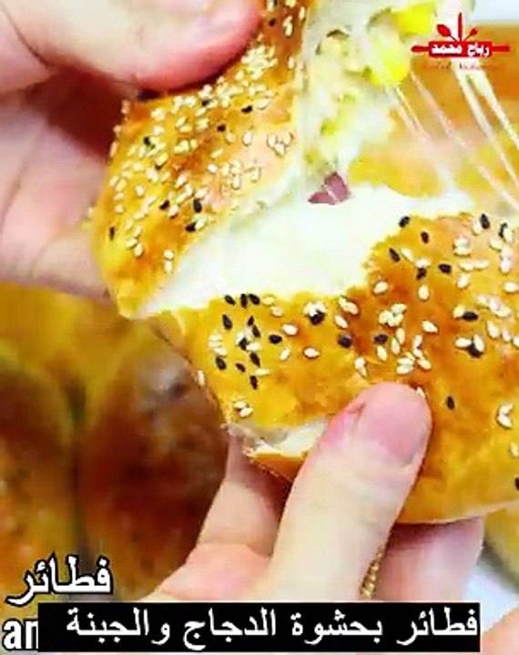 فطائر خيالية بعجينة قطنية اسفنجية بحشوة الدجاج والجبنة رهيبة طراوة فائقة النعومة مع رباح محمد