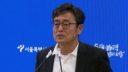 서울 아파트 '충전율 90% 이하' 전기차만 지하 주차 / YTN