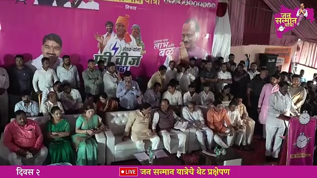 Ajit Pawar LIVE। चूक झाली, माफ करा; अजितदादांची जाहीर कबुली