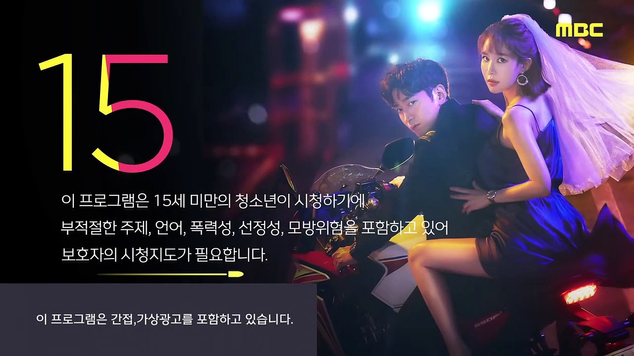 Los Espías que me Amaban Capitulo 3 Audio Latino / The Spies Who Loved Me  1x3 Latino