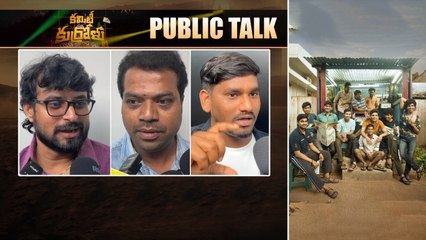 Committee Kurrollu Black buster movie.. కొన్ని సీన్స్ Pawan Kalyan కోసమే | Filmibeat Telugu