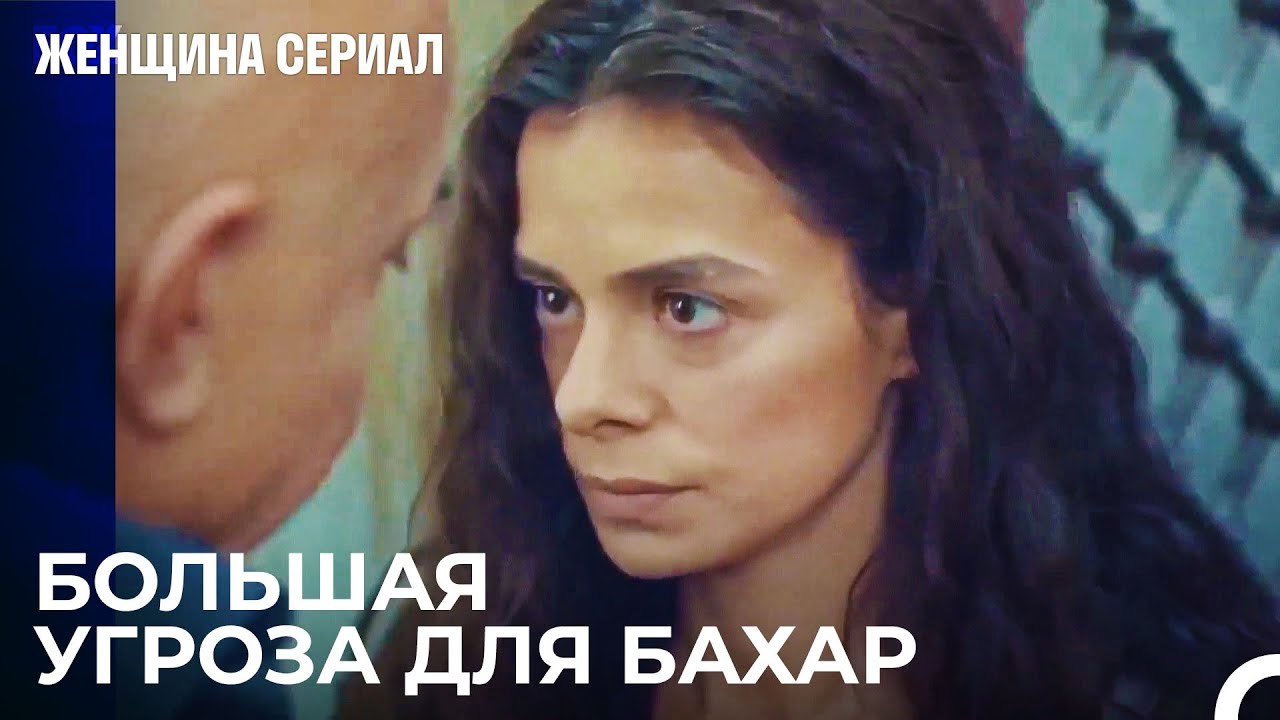 Хикмет Просит Бахара Шпионить За Джейдой - Женщ...
