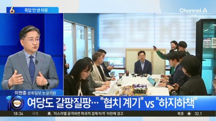 김경수 복권 전망에 여당도 갈팡질팡…“협치 계기” vs “하지하책”