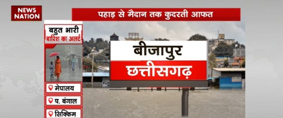 पहाड़ से मैदान तक कुदरत आफत