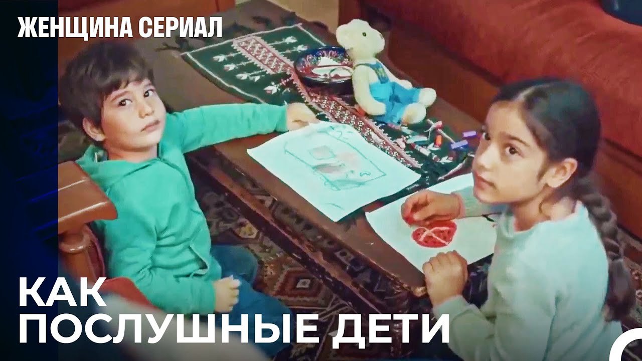 Дети Бахара Никогда Не Причиняют Вреда - Женщин...