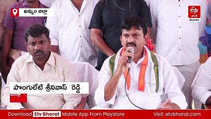 గత ప్రభుత్వం సాగునీటి ప్రాజెక్టుల నిర్మాణంలో పూర్తిగా నిర్లక్ష్యం వహించింది : మంత్రి పొంగులేటి