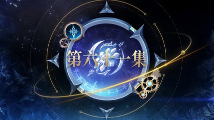 Soul land 61 - WSAnime