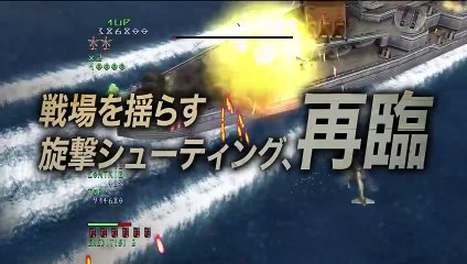 Under Defeat - PlayStation & Nintendo Switch Trailer