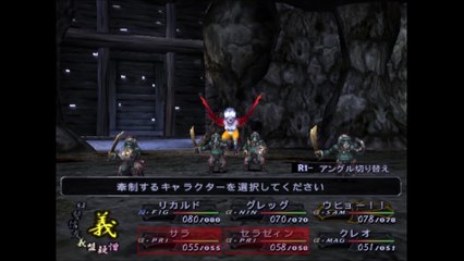 Busin Wizardry Alternative ps2 playstation2 part31