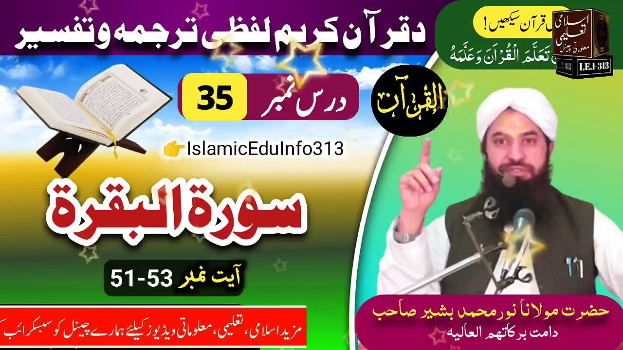 Dars #35, R-6, A- #51-53