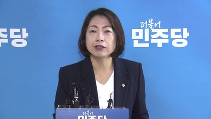 민주 "숨진 권익위 국장, 尹정권 수사외압 피해자...진상규명" / YTN