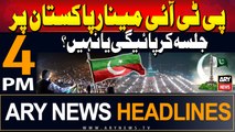 ARY News 4 PM Headlines | 9th August 24 | Will PTI be able to hold public gathering on 14th August??