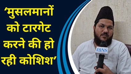 SC की हिजाब-बुर्का पहनने पर टिप्पणी पर मौलाना सूफियान निजामी ने दी प्रतिक्रिया